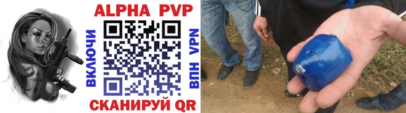Купить наркотик аптеки Светлый COCAIN гидра tor ГАШ Мефедрон APVP
