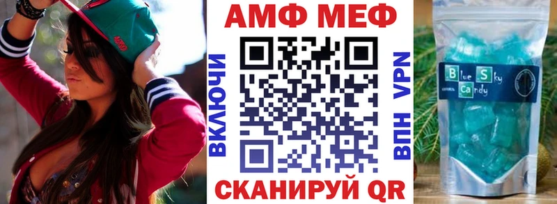 Amphetamine 98%  кракен как зайти  Светлый 