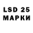Марки 25I-NBOMe 1,8мг Dmitry Forever
