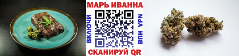 Еда ТГК конопля  Светлый 