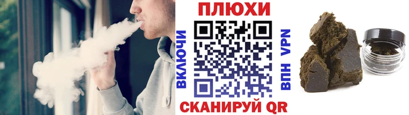 где купить наркоту  Светлый  ГАШ Premium 