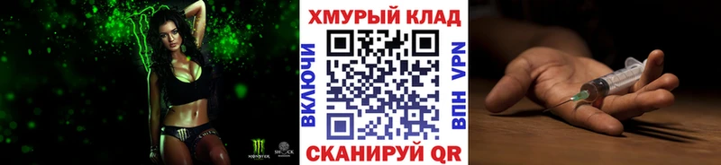 наркота  Светлый  ссылка на мегу вход  ГЕРОИН гречка 