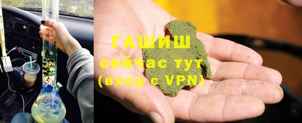 мяу мяу кристалл Арсеньев