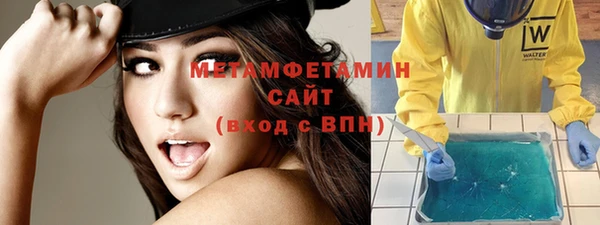 мяу мяу кристалл Арсеньев