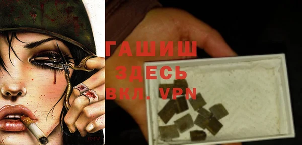 jwh Армянск