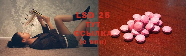 jwh Армянск