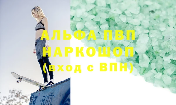 jwh Армянск