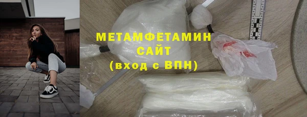 альфа пвп VHQ Аркадак