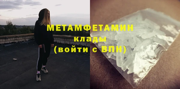 альфа пвп VHQ Аркадак