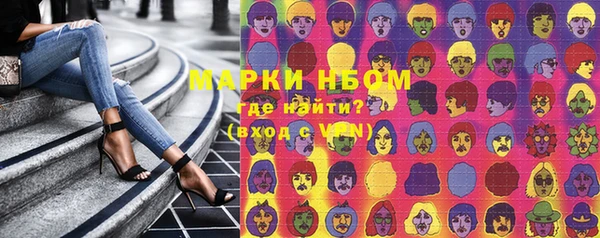 jwh Армянск