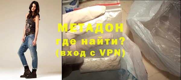 мяу мяу кристалл Арсеньев