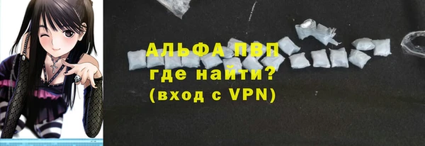 альфа пвп VHQ Аркадак