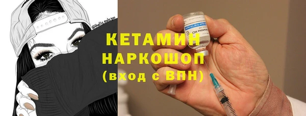 мяу мяу кристалл Арсеньев