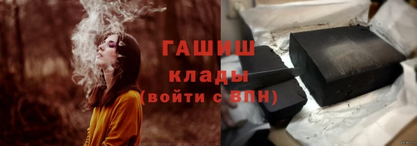 бутик Новокубанск
