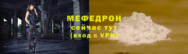 jwh Армянск