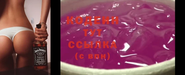 jwh Армянск