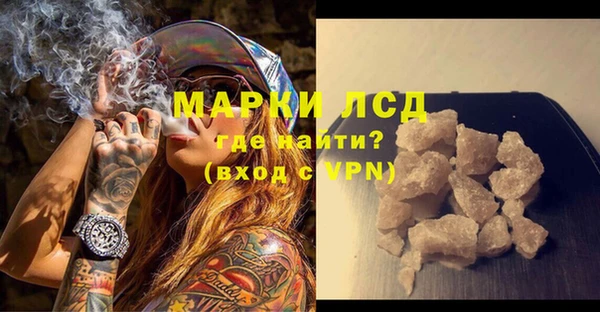 альфа пвп VHQ Аркадак