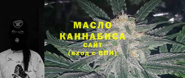 мяу мяу кристалл Арсеньев