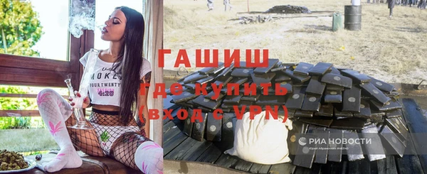 альфа пвп VHQ Аркадак