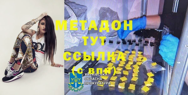 альфа пвп VHQ Аркадак
