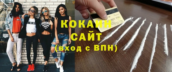 мяу мяу кристалл Арсеньев