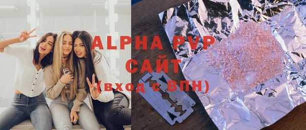 ГАЛЛЮЦИНОГЕННЫЕ ГРИБЫ Новозыбков