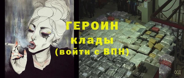 мяу мяу кристалл Арсеньев