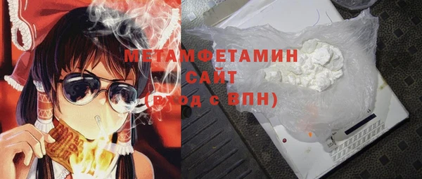 мяу мяу кристалл Арсеньев