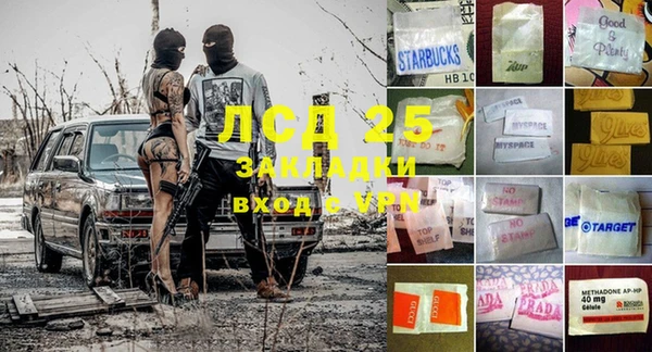 альфа пвп VHQ Аркадак