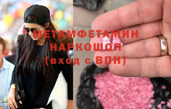 jwh Новодвинск