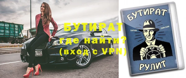 jwh Армянск