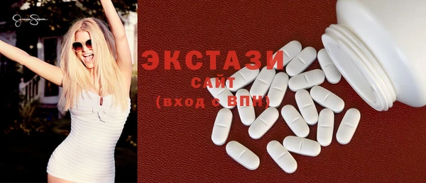 альфа пвп VHQ Аркадак