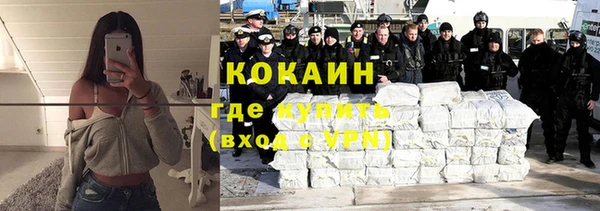 альфа пвп VHQ Аркадак