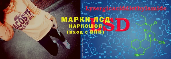 альфа пвп VHQ Аркадак