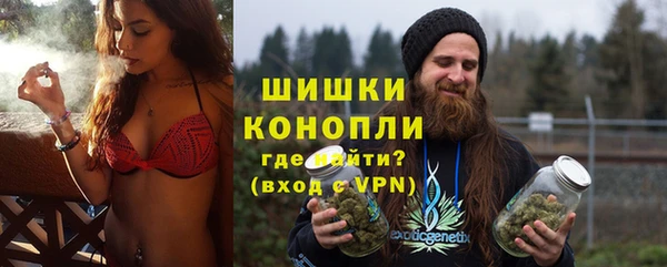 бутик Новокубанск