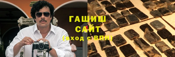 jwh Армянск