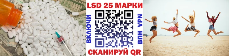 купить наркотики цена  Светлый  ссылка на мегу ONION  Лсд 25 экстази ecstasy 