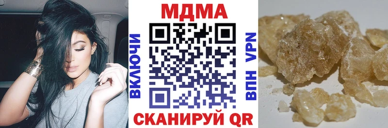 купить наркоту Светлый МДМА молли