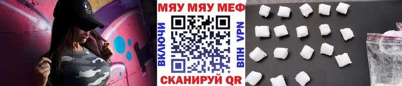 где можно купить   Светлый  МЕФ 4 MMC 