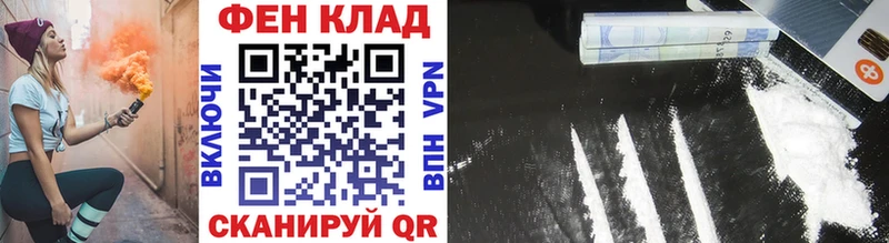 МЕТАМФЕТАМИН мет  Светлый 