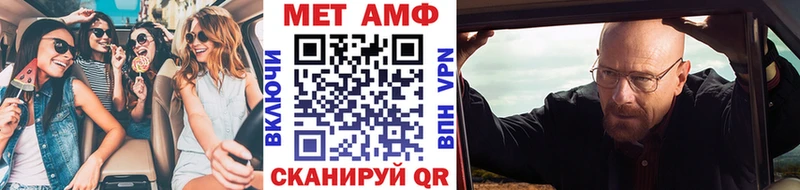 МЕТАМФЕТАМИН Декстрометамфетамин 99.9% Светлый