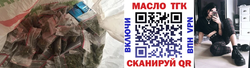 ТГК вейп  shop телеграм  Светлый  наркотики 