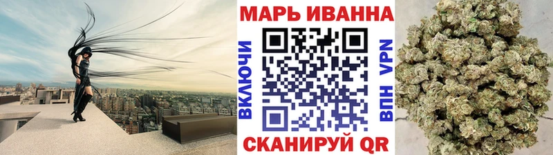продажа наркотиков  Светлый  МАРИХУАНА планчик 